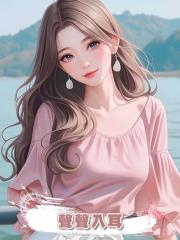 聲聲入耳